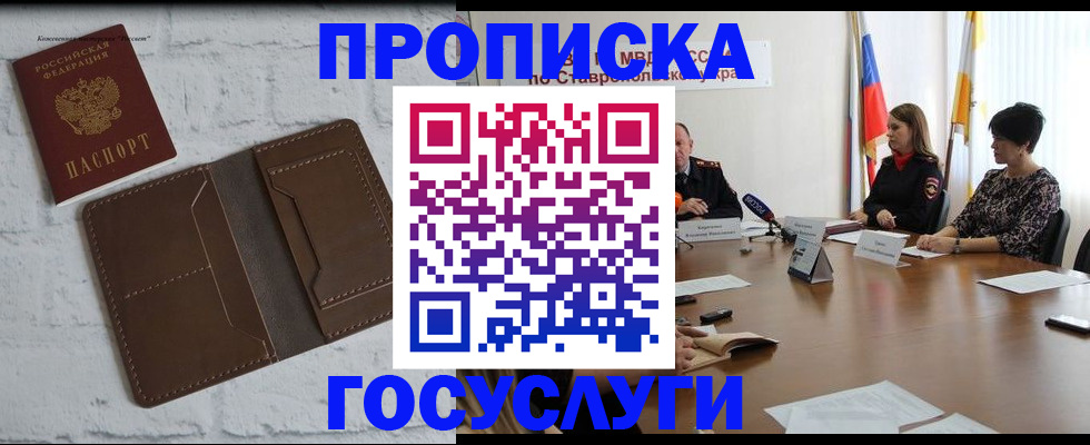 регистрация для школы в Ишиме