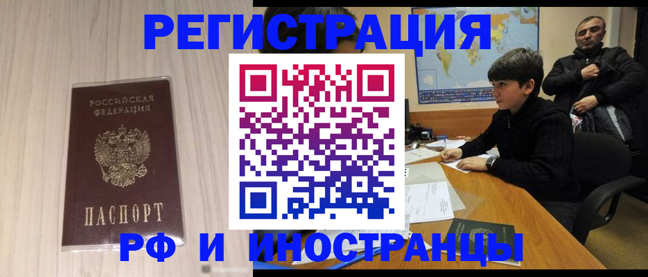 пропишу в квартире в Ишиме